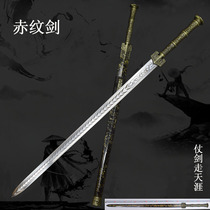 Hive-streing Tongan Sword High-performing Manganese Steel Han Sword in Longquan City The Sword Knife with Sword Cutter Body Cold