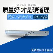 Komei 163 7616250350 scraper beauty capable of up to 283363423184195235 squeegee