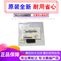 Original Konica Minolta 184 185e 195 219 235 7723 206 246 roller seal