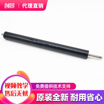 Original Loaded Komei Beauty Can Da C224 284 C364 221281308 C258 fixing lower roller rubber rollers