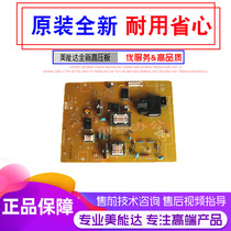 ke mei Minolta 164 184 185e 6180e mf 7718 7818 Aurora 181 188 high-pressure plate