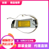 Brand new original Minolta 184 185 7718 7818 6180 Aurora 181 188 laser ji guang he