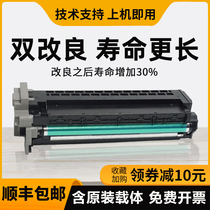 Original Komei Minolta 163 162 210 220 7616v 7622 drum toner cartridge developer Assembly
