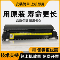 Brand new curi meme energy 184185 to 184185 6180 7718 7818 fuser Zhen 181 heating components
