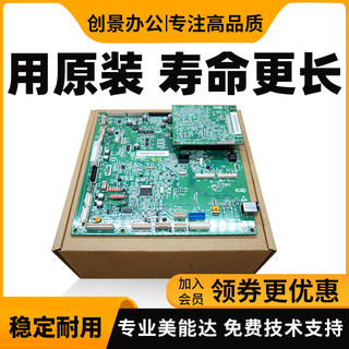 Minolta 195206246 motherboard