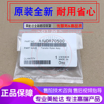 Originally installed Ke Mei Mei Mei Can Da 283363423 Zhendan 289369429 Transfer Transfer Bracket Buckle