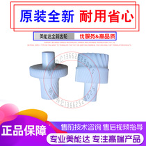 Original Konica Minolta 363 283 423 350 Aurora 289 369 429 drum developer drive gear