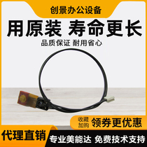 Original outfit New Ke Mei 162163220 beautiful energy Da 7616 7622 Zhen 166 Thermistor Fixator 166