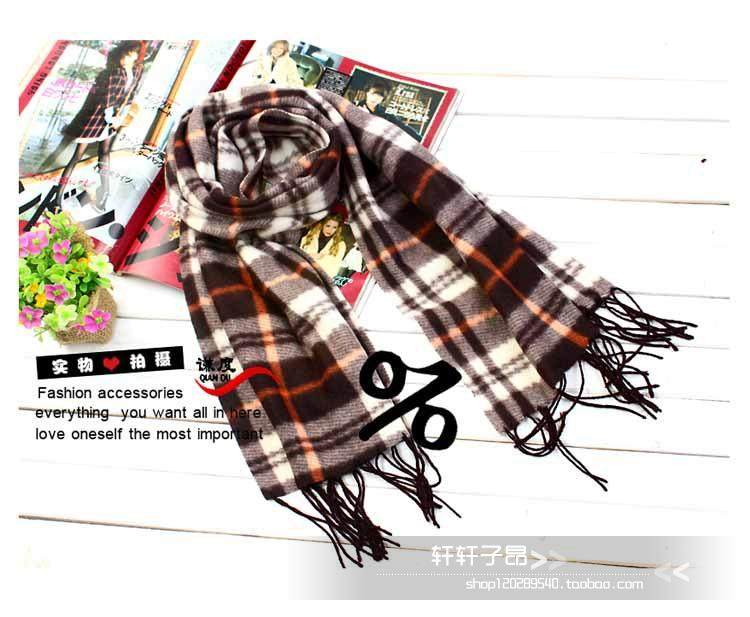 Foulard enfant - Ref 2138686 Image 5