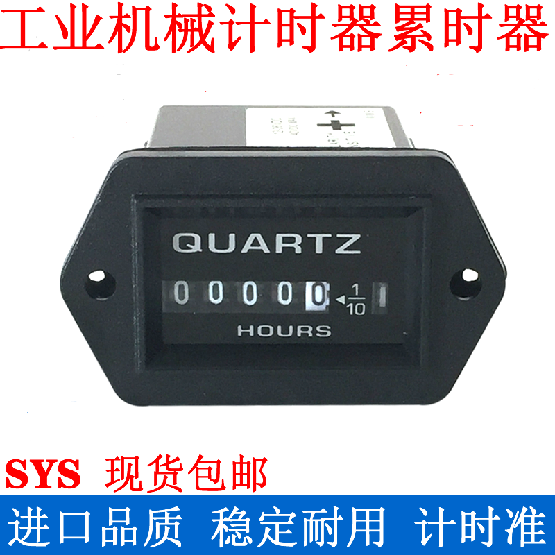 SYS Timer Generator Backhoe Loader Stacker Construction Machinery Timer Table 12v24V