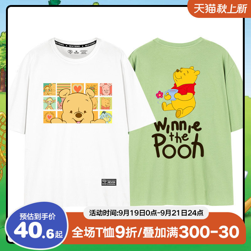 2022 new Winnie the Pooh T-shirt female loose ins white summer dress short-sleeved net red trend Western style all-match base