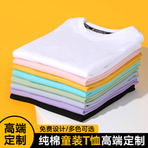 Customized childrens T-shirts Customized kindergarten Primary School students logo customized childrens clothing for men and women in children cotton short sleeves summer