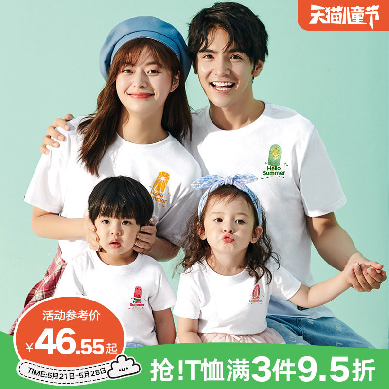 Pro-son fashion family of three-mouthed whole family with summer clothing 2022 new boomers Summer short sleeve T-shirt