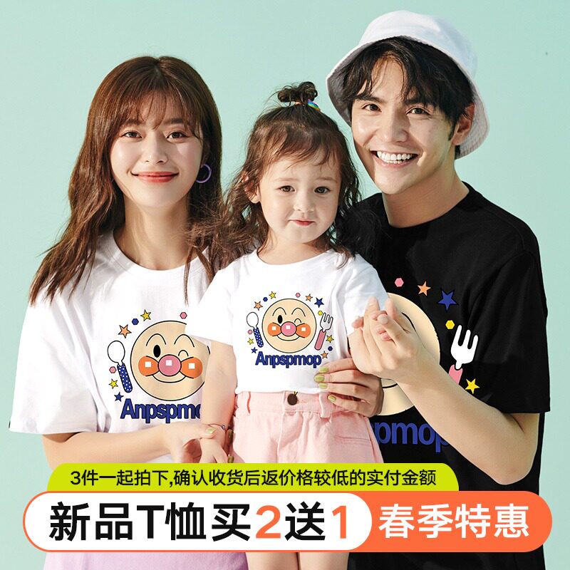 Parent-child dress a family of three four-mouth summer bread superman T-shirt 2021 new trendy summer short-sleeved mother-son foreign pie