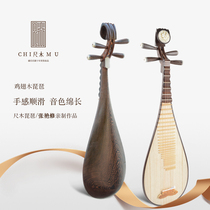 Shengle Zhang Yan repair chicken wing Wood pipa musical instrument C915-A adult pipa professional performance chicken wing Wood PIPA