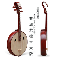 Beijing Starsea Grand Nguyen 8522 Flower Pear Wood Original Wood Color Steel Products Professional Playing Class Instruments Beginnics National Musical Instruments