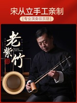 Song Conglis master-level personal production SC714 Xipi Erhuang Tune Jinghu musical instrument. Refined Jinghu musical instrument.