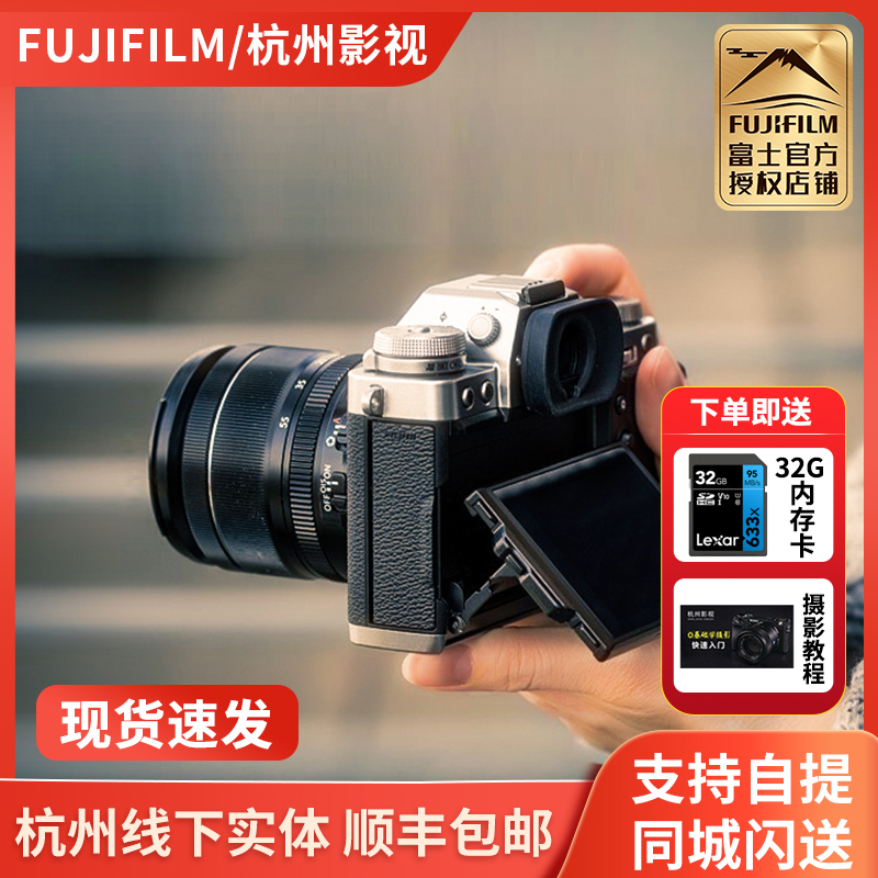 (Pre-sale) Fujifilm Fujifilm X-T3 HD Digital Micro Single Camera XT30 upgrade xt3S single electric XT4