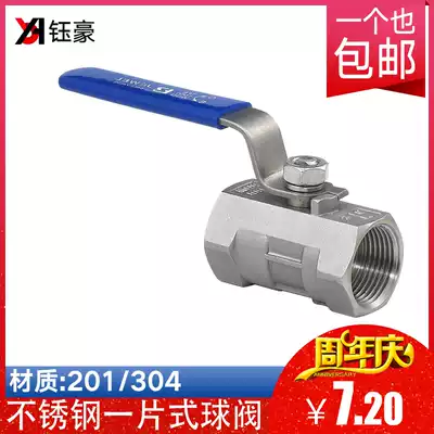 304 stainless steel ball valve 4 pieces one piece inner wire household heating switch valve switch 6 points one inch DN15