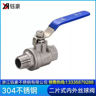 304 inner and outer wire ball valve stainless steel two-piece heating valve switch inner and outer thread 4 minutes 6 minutes 1 inch