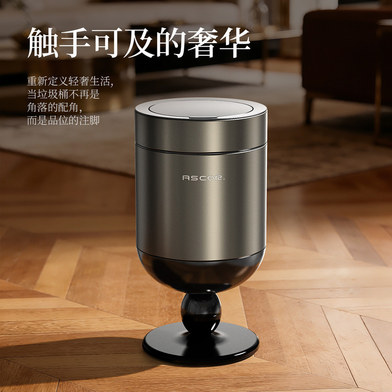 2026 New Model Tall Wine Glass Trash Can for Living Room, Stainless Steel, Light Luxury, High-End, with Lid, Movable, Large Capacity