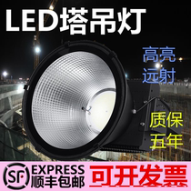 LED Tower crane light Flood light Outdoor spot light Architectural star 1000w2000w Site lighting headlight Searchlight Y