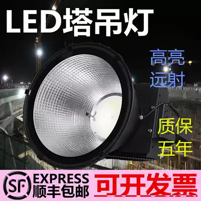 LED Tower crane light Flood light Outdoor spotlight Building star 1000w2000w Construction site lighting Living room light Searchlight Y