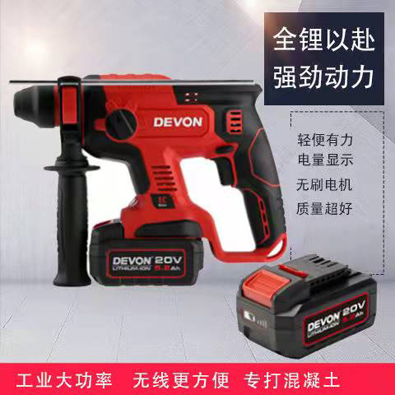 Great 5401 charging electric hammer drill brushless 20V lithium electric multifunction electric pick percussion drill high-power power tool