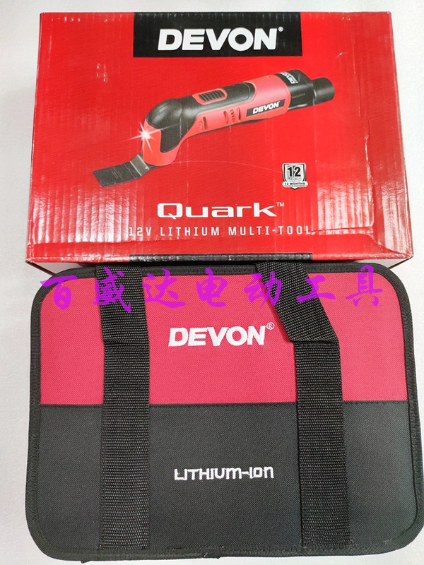 Dayou Power Tools 5905 Máy mài Pin Lithium Máy cắt tỉa vi mô đa chức năng Đánh bóng và mài Kho báu đa năng - Dụng cụ điện