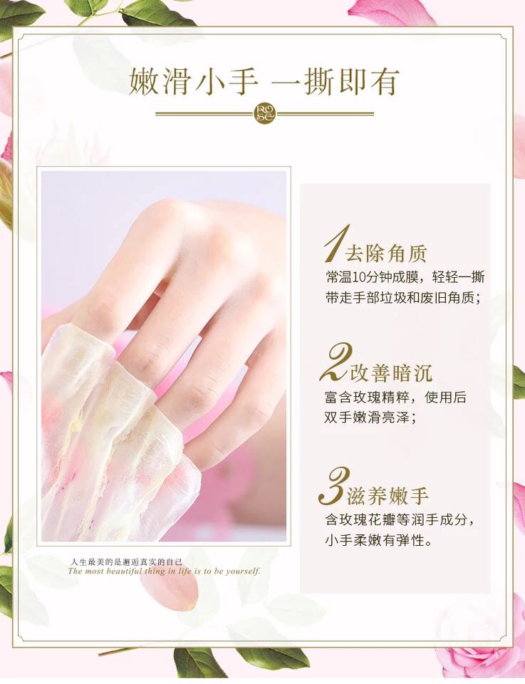 Mary Li tay mặt nạ sáp nữ dưỡng ẩm cho da chết khử muối mịn dòng chăm sóc tay bộ tẩy da chết mặt nạ da tay