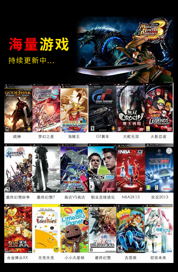 Hoài cổ psp3000 psp2000 psp1000 psp game console cầm tay máy chủ gốc Gốc xác thực đồ chơi điện tử cầm tay