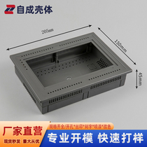 7-inch LCD display plastic shell text PLC digital display shell custom mold opening 205-149*43mm