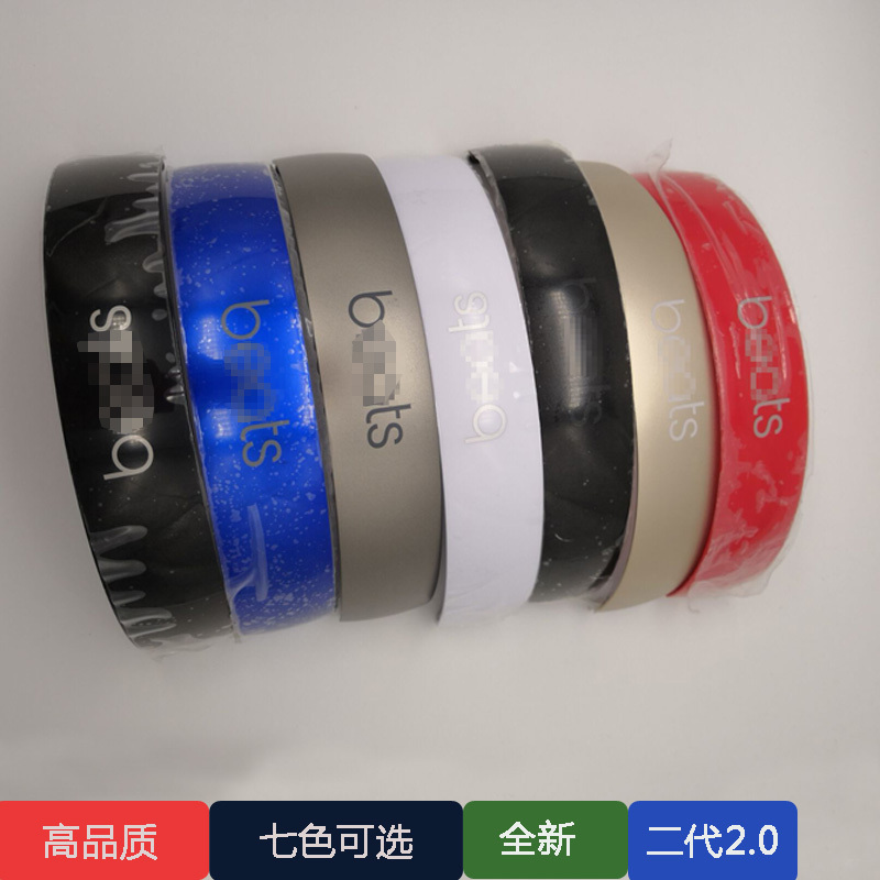 Original New Product Magic Sound Beats Studio 2 Wireless Recording Engineer 2 Headphone Headband Replacement and Repair