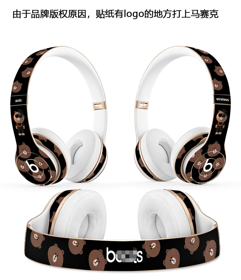 Beats Solo2 Solo3 headphone stickers studio3 sound engineer 2 stickers protective film accessories