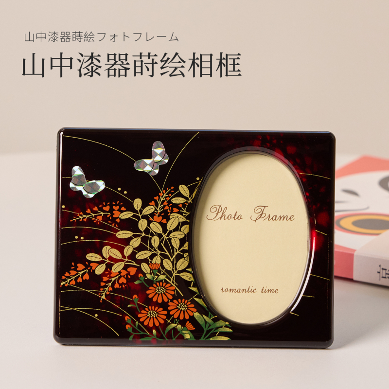 Japanese Imported Lacquerware 3inch Photo Frame Stand, High-End Polaroid Photo Frame, High-Quality and Exquisite Desktop Ornament