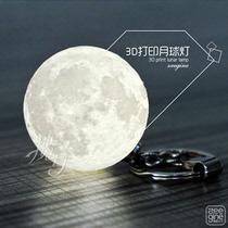 3d printing moon light key ring Key chain Creative car keychain men and women pendant personality birthday gift