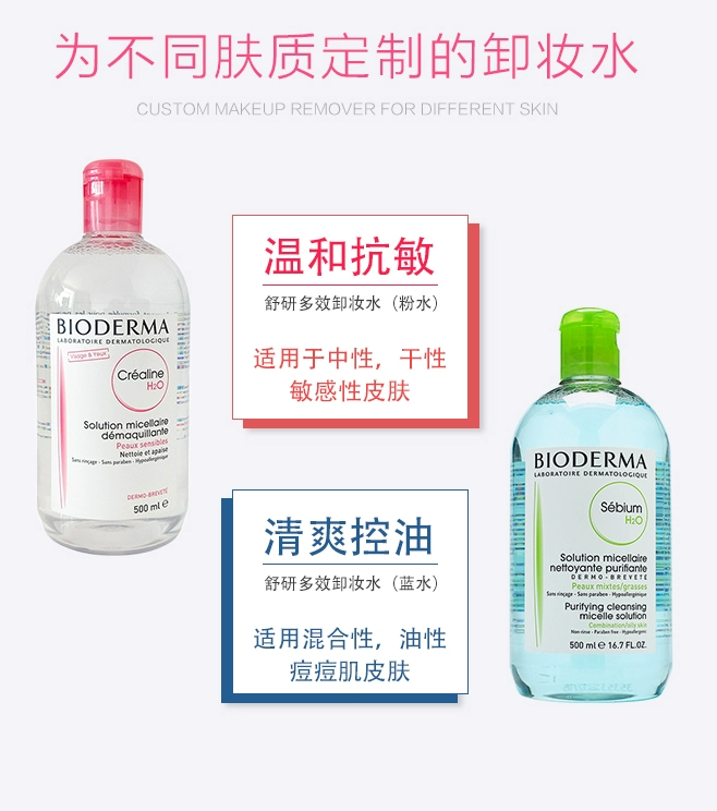 Bioderma chính hãng Shu Shu nước tẩy trang 500ml bột màu xanh da nhạy cảm