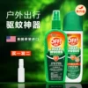 Товары от 牛牛妈优选商城