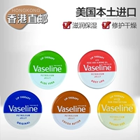 Sản phẩm chính hãng nhập khẩu Vaseline Vaseline nhỏ màu xanh dưỡng môi dưỡng ẩm dưỡng ẩm cho môi - Son môi bảng màu son merzy vỏ tím