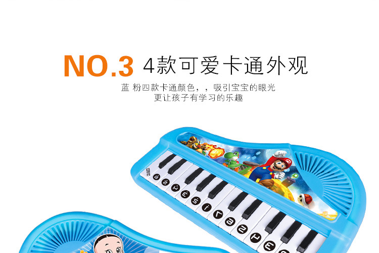 Bàn phím đồ chơi trẻ em Cô gái học sớm Câu đố âm nhạc Em bé Baby Piano Cung cấp - Đồ chơi nhạc cụ cho trẻ em đàn organ đồ chơi