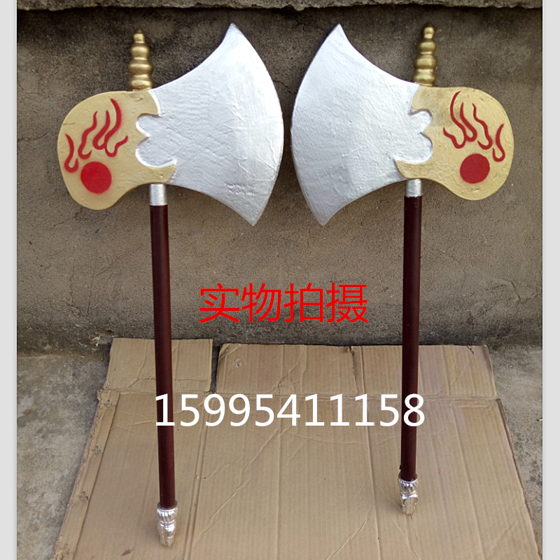 Theatrical film and television props unbladed wooden axe stage performance costume weapon double axe large axe