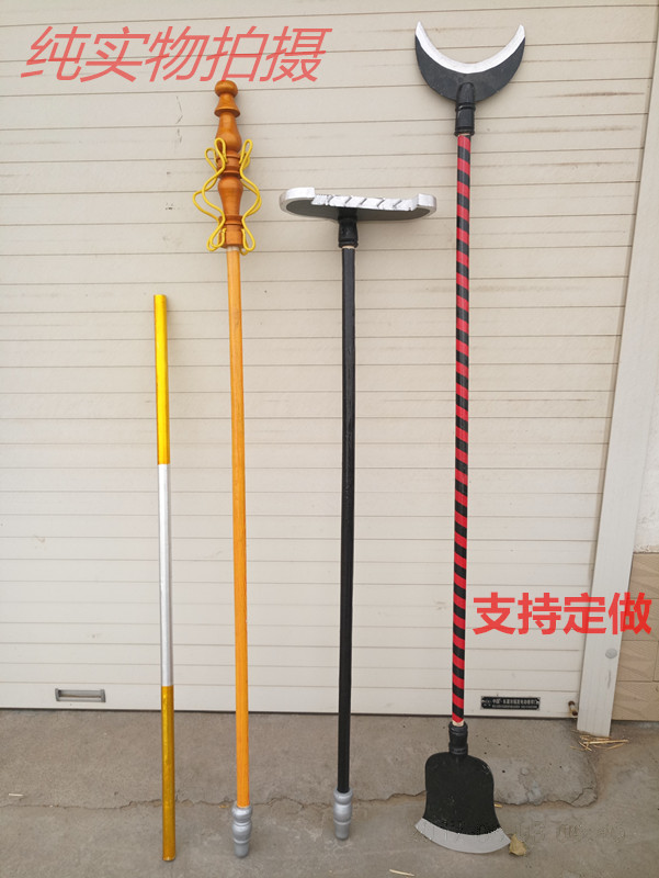 Journey to the West master and apprentice four weapon props Tang Monk Sun Wukong Pig Bajie Sand Monk mask weapon performance props
