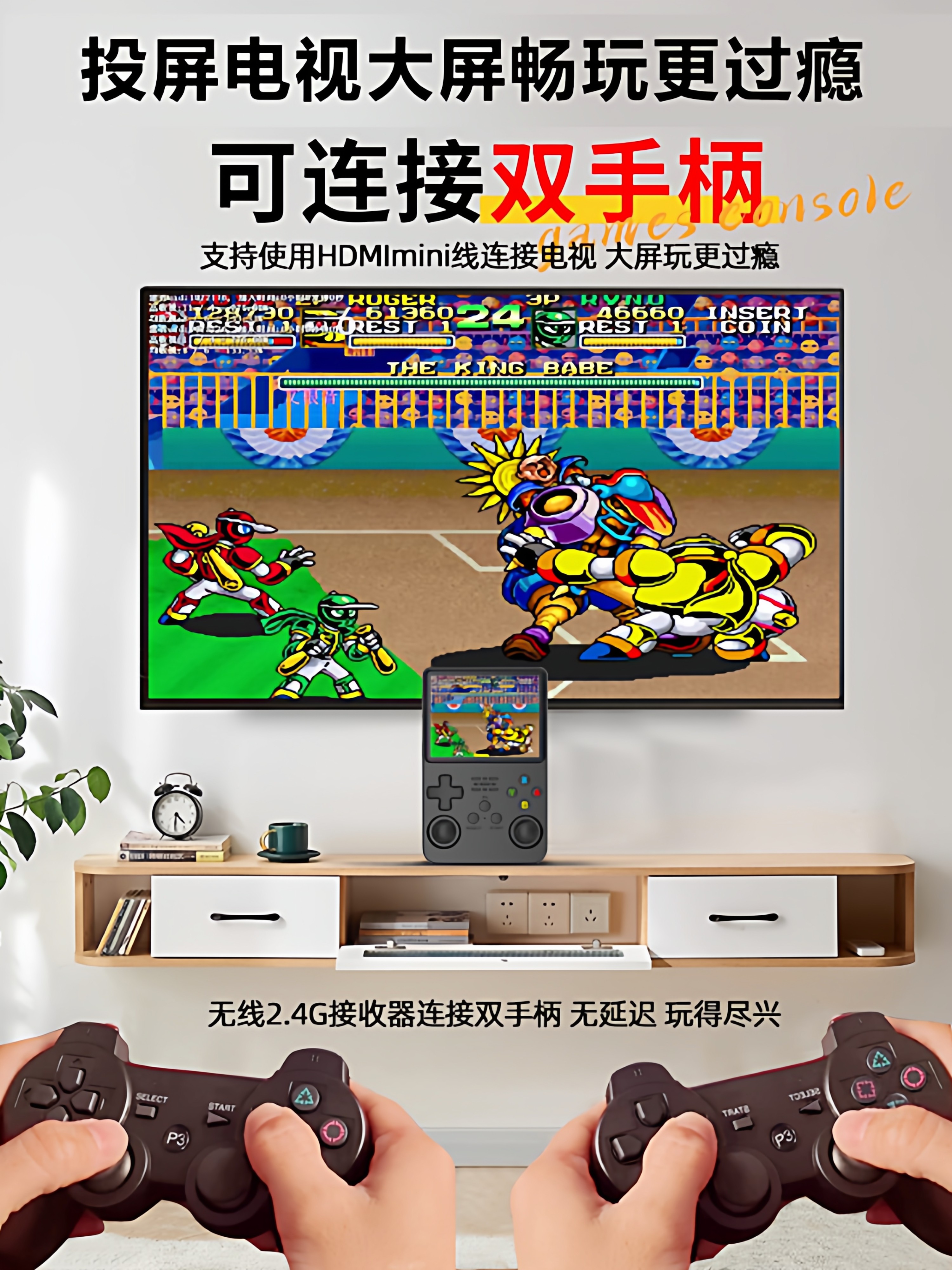 2025 New Handheld Game Console, Nostalgic Arcade Red and White Machine, Convenient Rechargeable, Screen Projection to Tv, Dual Controllers