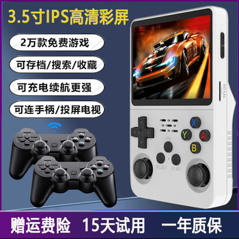 2025 New Handheld Game Console, Nostalgic Arcade Red and White Machine, Convenient Rechargeable, Screen Projection to Tv, Dual Controllers
