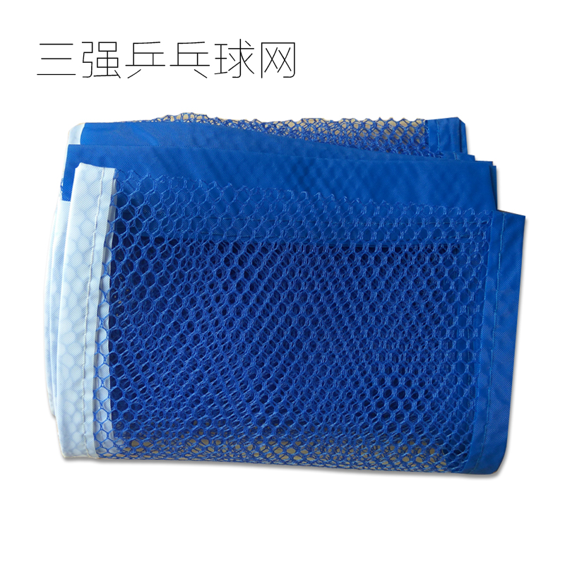 Table tennis net indoor and outdoor portable standard table tennis table special table tennis table net frame game table net