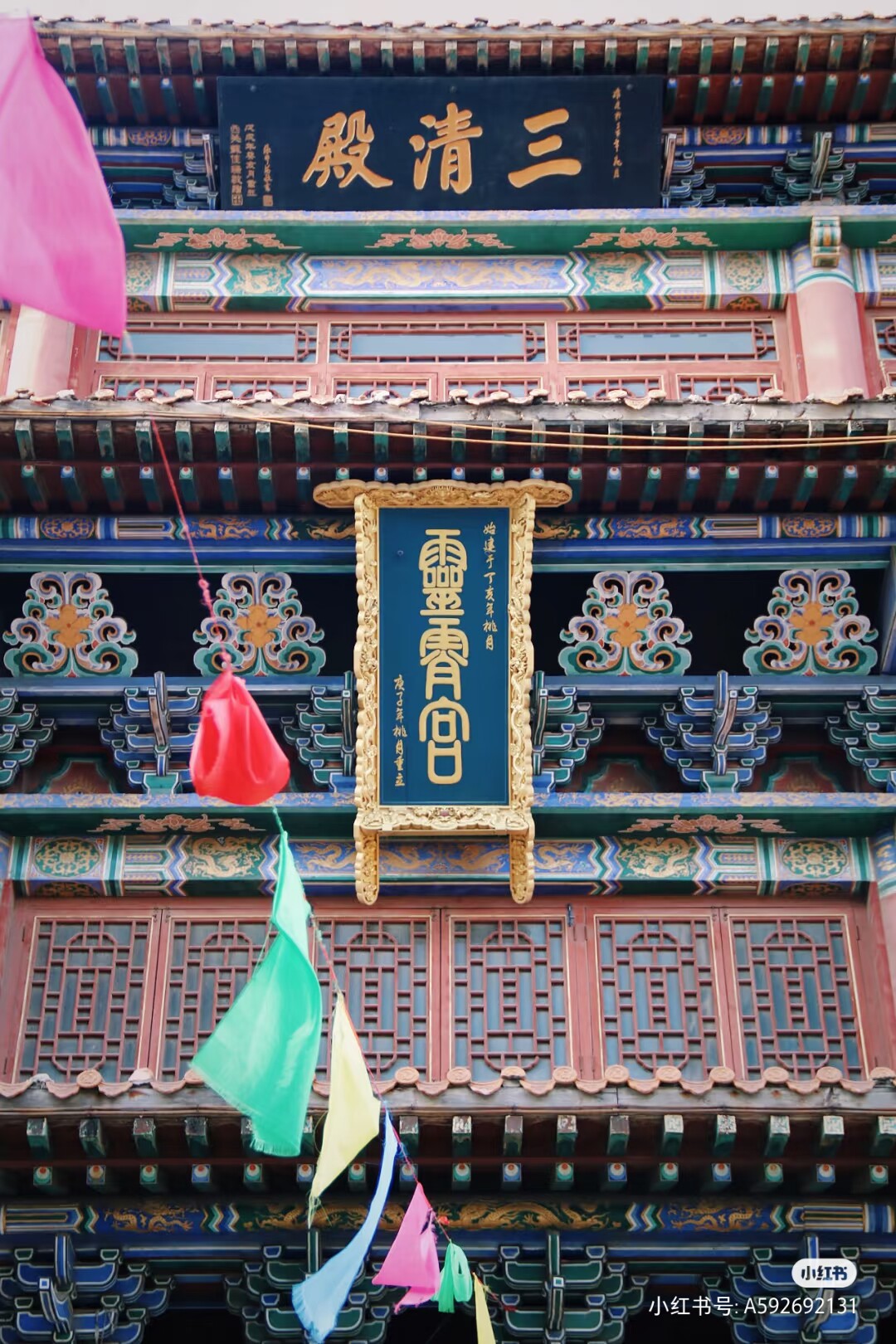 太清覌的LOGO