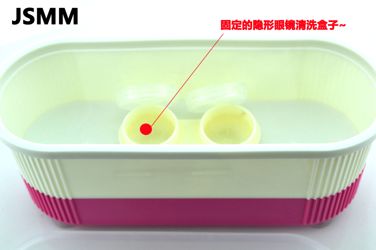 Máy làm sạch Sonic Sonic Vệ sinh gia dụng Kính lau khung kính Trang sức có thể rửa được - Kính gọng kính tròn