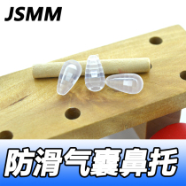 Ultra Light Safety Anti-Slip Silicone Screw Type Air Nostril Myopia Eyeframe Accessories Airbag Nose Cushion Toaf