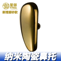  Lao Peng high-end Jinyu ceramic glasses nose pads Nose pads never change color Comfortable and healthy glasses accessories