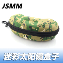 Anti-pressure oversized glasses case male and female fashion sunglasses eye case Korean camouflage new zipped ink mirror box multicolor